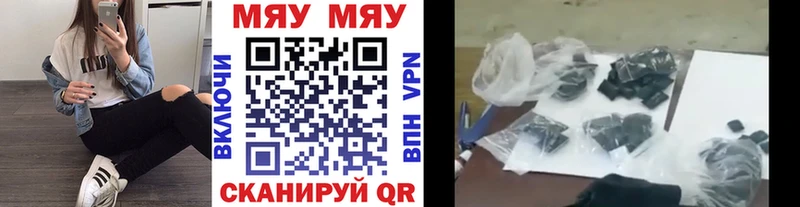 Все наркотики Лодейное Поле Гашиш  Альфа ПВП  АМФ  БУТИРАТ  Каннабис  Cocaine  МЕФ 