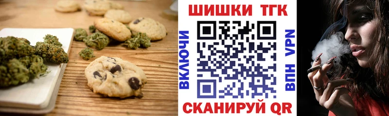закладки  kraken онион  Cannafood марихуана  Лодейное Поле 