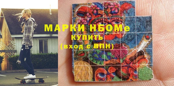 а пвп мука Новодвинск