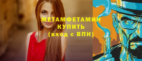 кокаин перу Новокубанск