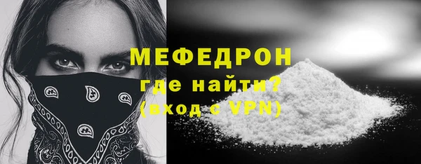 прущие крисы Новозыбков
