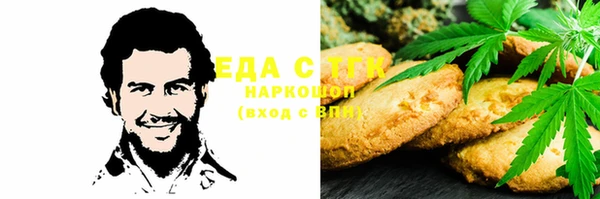 трава Саяногорск