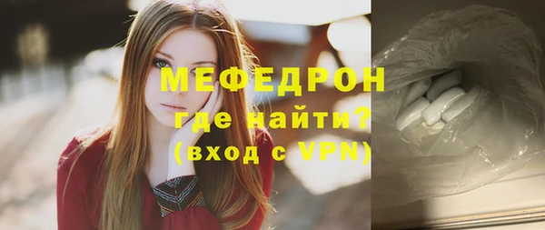 скорость mdpv Верея