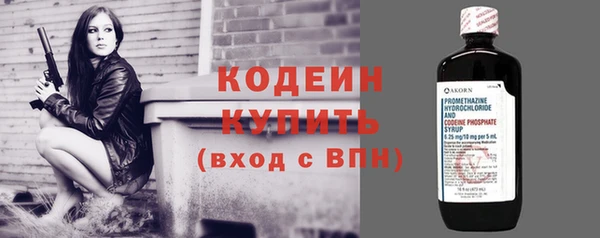 марки lsd Вяземский