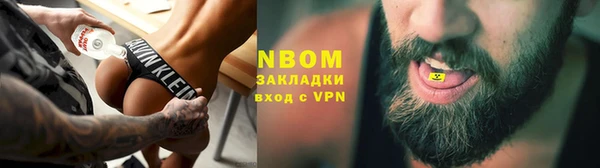 соль ск Верхний Тагил