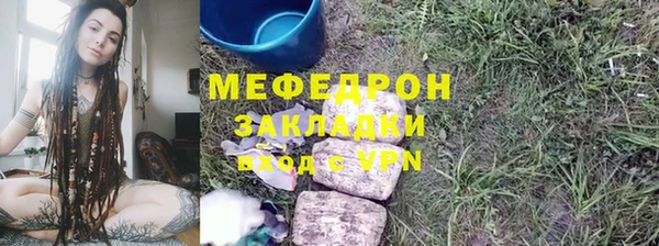 прущие крисы Новозыбков
