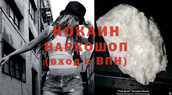 кокаин перу Новокубанск