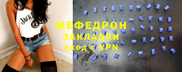 соль курить ск Сафоново