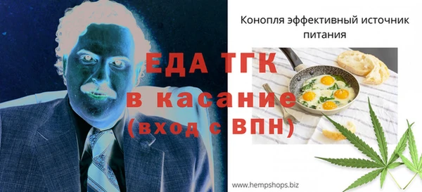 прущие крисы Новозыбков