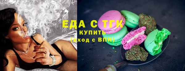 прущие крисы Новозыбков