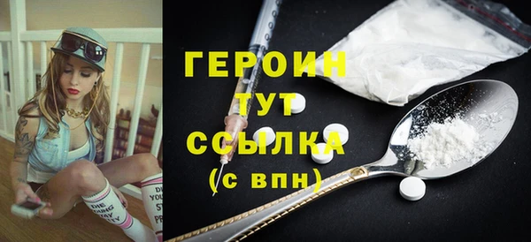 мефедрон VHQ Щигры