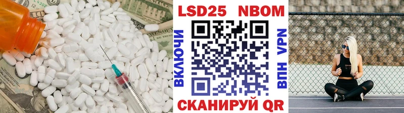 Лсд 25 экстази кислота  хочу   Лодейное Поле 