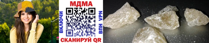 MDMA VHQ  Лодейное Поле 