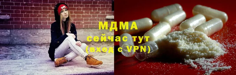 МДМА Molly  наркошоп  Лодейное Поле 