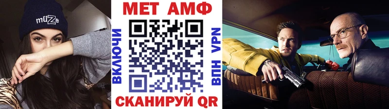 Первитин мет  Лодейное Поле 